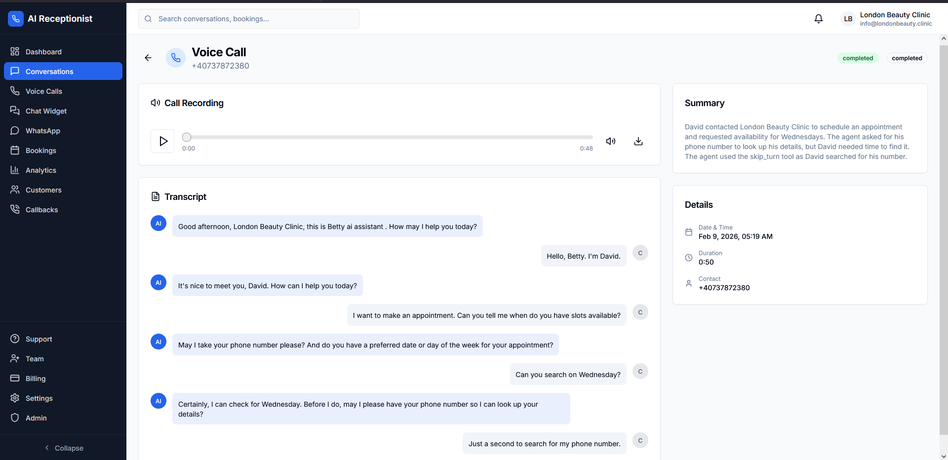 Гласови Обаждания