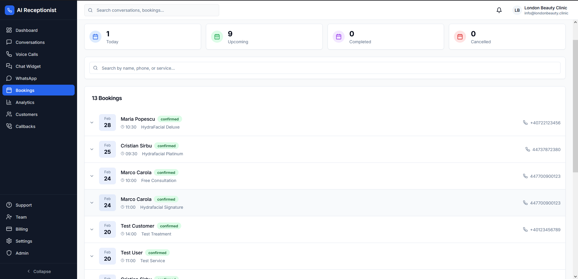 Управление на Резервации